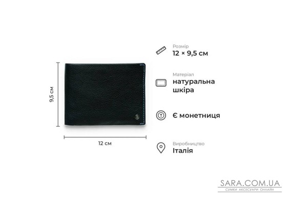 Чоловічий гаманець з монетницею з матової натуральної телячої шкіри Tony Perotti 21029_1 (11012 nero) Чорний