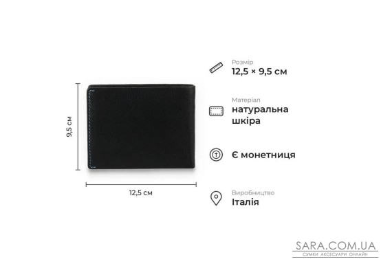Чоловічий гаманець з монетницею з матової натуральної телячої шкіри Tony Perotti 21030_1 (11013g nero) Чорний