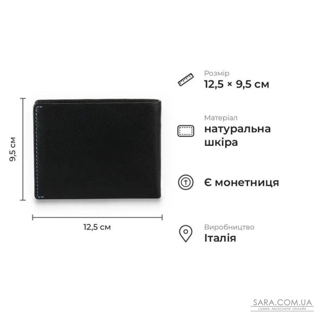 Чоловічий гаманець з монетницею з матової натуральної телячої шкіри Tony Perotti 21030_1 (11013g nero) Чорний Чоловічий гаманець з монетницею з матової натуральної телячої шкіри Tony Perotti 21030_1 (11013g nero) Чорний