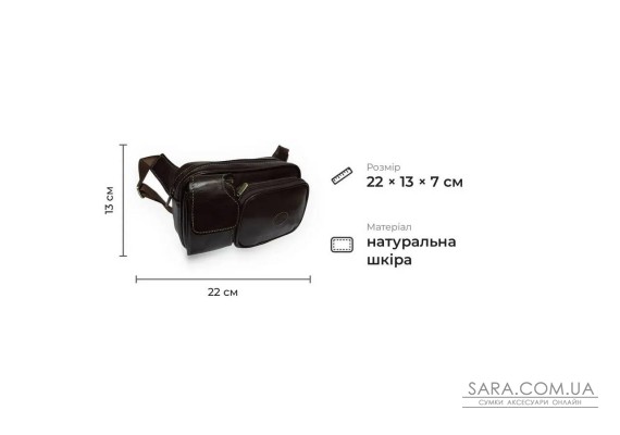 Чоловіча сумка з натуральної шкіри бика Tony Perotti 21018_1 (8606 moro) Коричневий