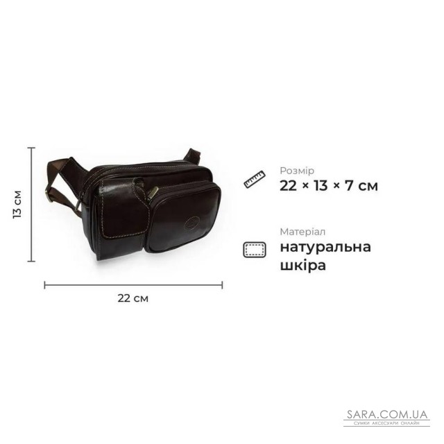 Чоловіча сумка з натуральної шкіри бика Tony Perotti 21018_1 (8606 moro) Коричневий Чоловіча сумка з натуральної шкіри бика Tony Perotti 21018_1 (8606 moro) Коричневий