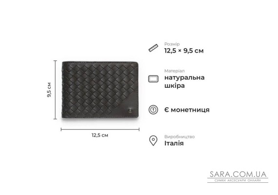 Чоловічий гаманець з монетницею з натуральної телячої шкіри Tony Perotti 21044_1 (12013 moro) Коричневий