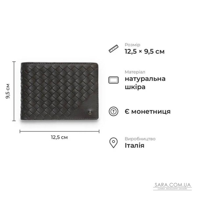Чоловічий гаманець з монетницею з натуральної телячої шкіри Tony Perotti 21044_1 (12013 moro) Коричневий Чоловічий гаманець з монетницею з натуральної телячої шкіри Tony Perotti 21044_1 (12013 moro) Коричневий