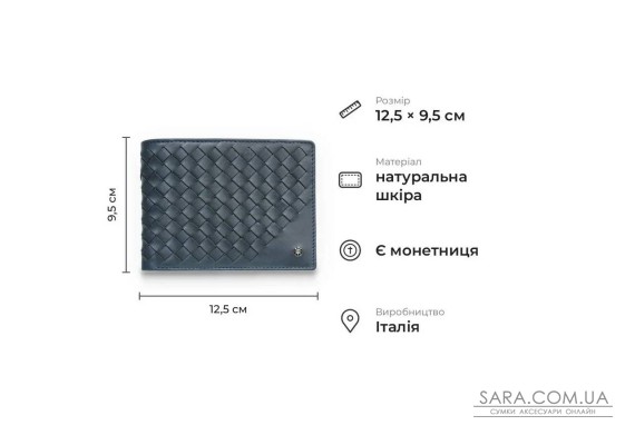 Чоловічий гаманець з монетницею з натуральної телячої шкіри Tony Perotti 21045_1 (12013 navy) Синій