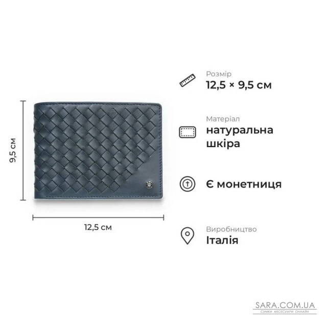 Чоловічий гаманець з монетницею з натуральної телячої шкіри Tony Perotti 21045_1 (12013 navy) Синій Чоловічий гаманець з монетницею з натуральної телячої шкіри Tony Perotti 21045_1 (12013 navy) Синій
