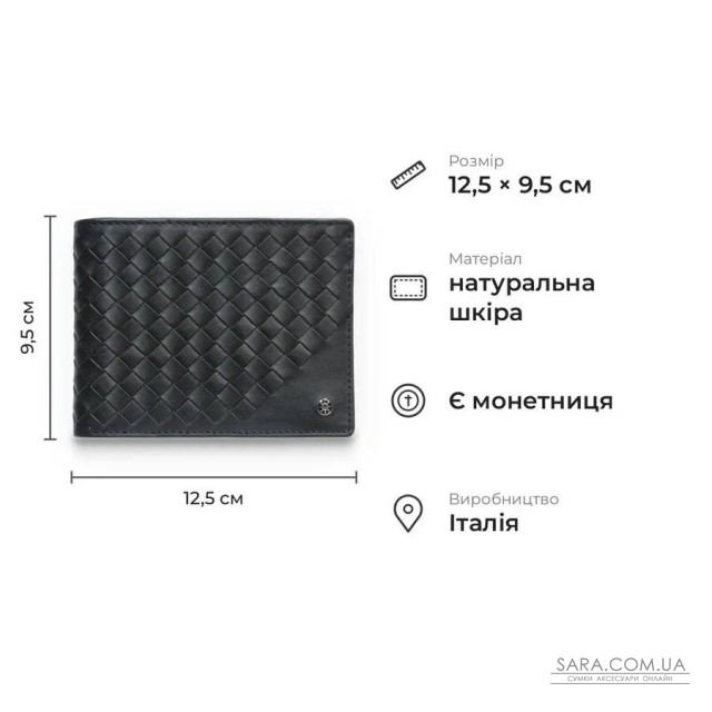 Чоловічий гаманець з монетницею з натуральної телячої шкіри Tony Perotti 21046_1 (12013 nero) Чорний Чоловічий гаманець з монетницею з натуральної телячої шкіри Tony Perotti 21046_1 (12013 nero) Чорний