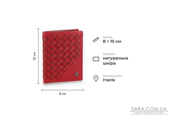 Компактний гаманець без монетниці з натуральної телячої шкіри Tony Perotti 21048_1 (12045 rosso) Червоний