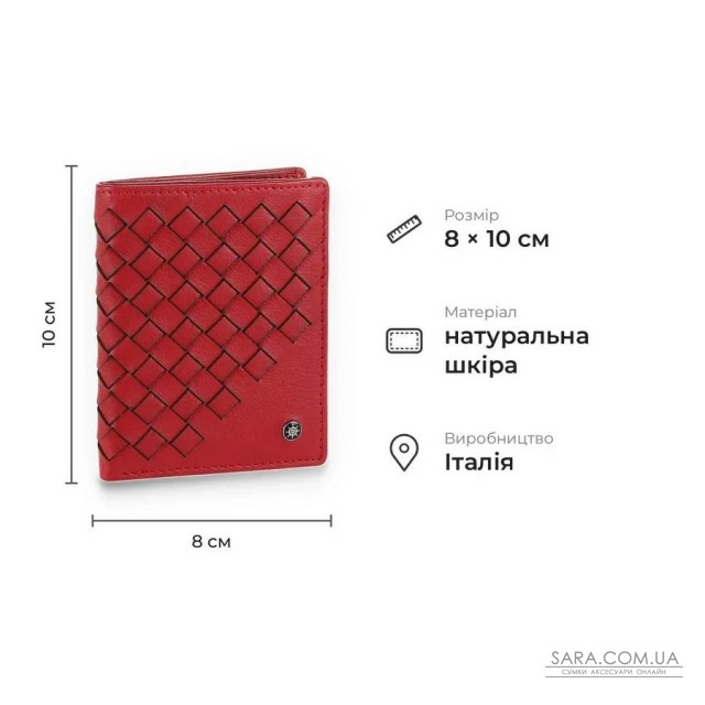 Компактний гаманець без монетниці з натуральної телячої шкіри Tony Perotti 21048_1 (12045 rosso) Червоний Компактний гаманець без монетниці з натуральної телячої шкіри Tony Perotti 21048_1 (12045 rosso) Червоний