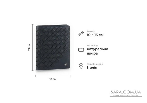 Практичний гаманець без монетниці з натуральної телячої шкіри Tony Perotti 21050_1 (12050 navy) Синій