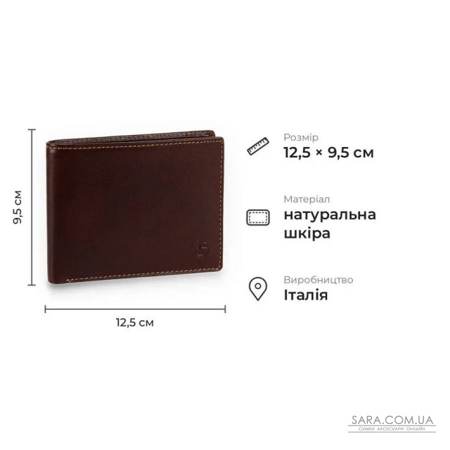 Чоловічий гаманець без монетниці з глянцевої натуральної шкіри Tony Perotti 21061_1 (537 moro) Коричневий Чоловічий гаманець без монетниці з глянцевої натуральної шкіри Tony Perotti 21061_1 (537 moro) Коричневий