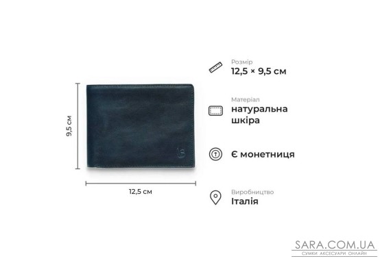 Чоловічий гаманець з монетницею з гладкої натуральної шкіри Tony Perotti 21060_1 (534 navy) Синій