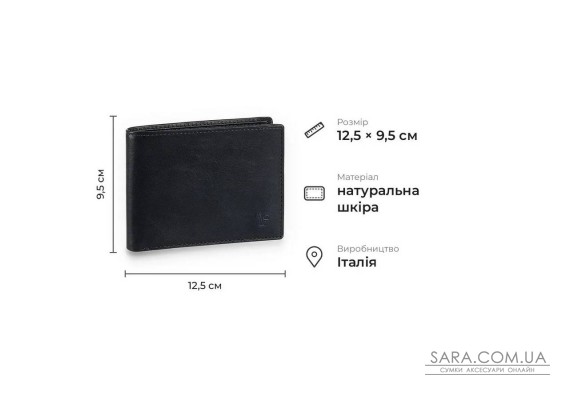 Чоловічий гаманець без монетниці з глянцевої натуральної шкіри Tony Perotti 21062_1 (537 navy) Синій