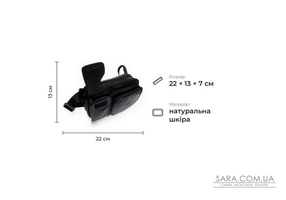Чоловіча сумка з натуральної шкіри бика Tony Perotti 21019_1 (8606 nero) Чорний
