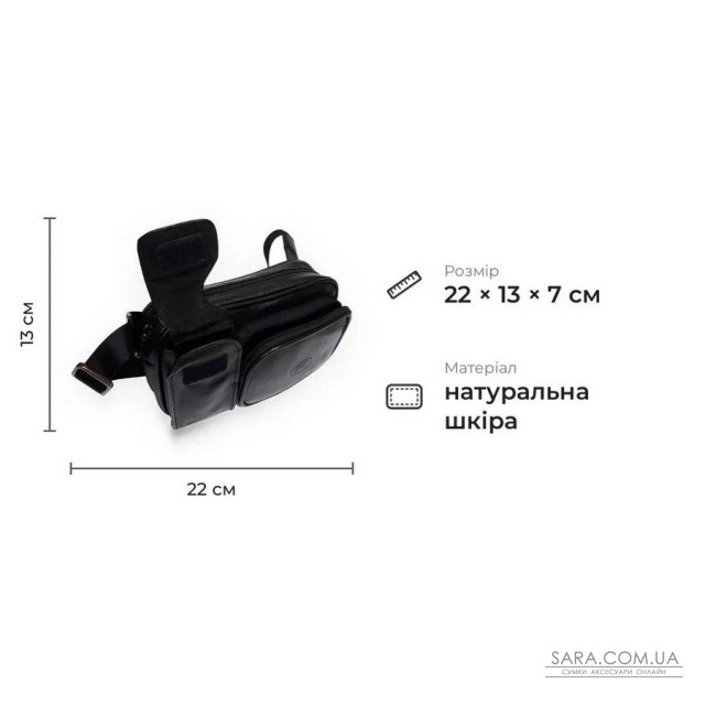 Чоловіча сумка з натуральної шкіри бика Tony Perotti 21019_1 (8606 nero) Чорний Чоловіча сумка з натуральної шкіри бика Tony Perotti 21019_1 (8606 nero) Чорний