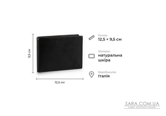 Чоловічий гаманець без монетниці з глянцевої натуральної шкіри Tony Perotti 21063_1 (537 nero) Чорний