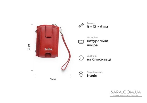 Компактна жіноча сумка з матової натуральної телячої шкіри Tony Perotti 21118_1 (3058 rosso) Червоний