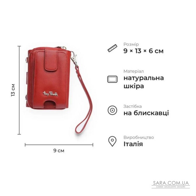 Компактна жіноча сумка з матової натуральної телячої шкіри Tony Perotti 21118_1 (3058 rosso) Червоний Компактна жіноча сумка з матової натуральної телячої шкіри Tony Perotti 21118_1 (3058 rosso) Червоний