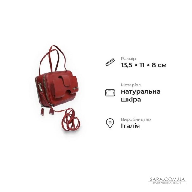 Жіноча сумка з матової зернистої натуральної телячої шкіри Tony Perotti 21119_1 (3075 rosso) Червоний Жіноча сумка з матової зернистої натуральної телячої шкіри Tony Perotti 21119_1 (3075 rosso) Червоний