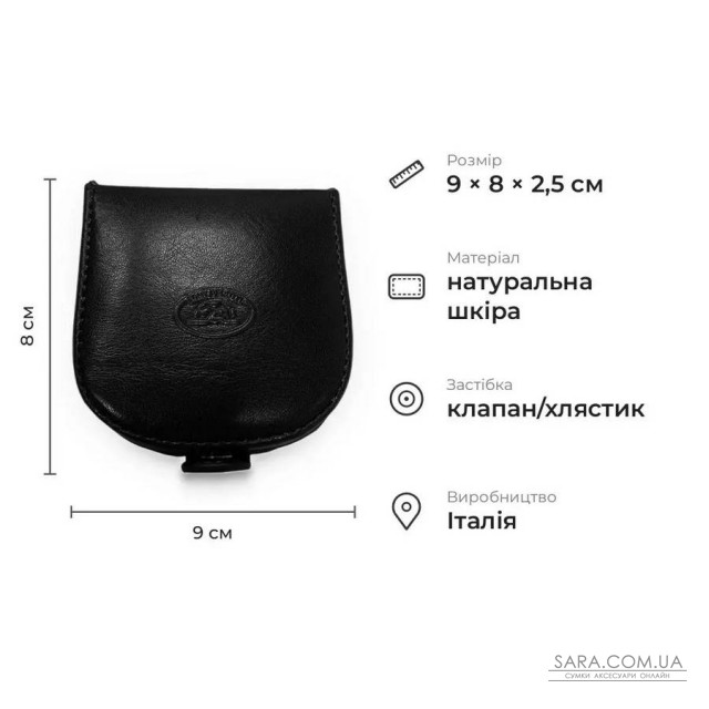 Компактний гаманець із глянцевої натуральної шкіри Tony Perotti 21129_1 (2086 nero) Чорний Компактний гаманець із глянцевої натуральної шкіри Tony Perotti 21129_1 (2086 nero) Чорний