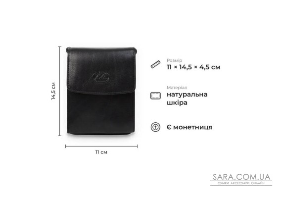 Практичний гаманець з монетницею з гладкої натуральної шкіри Tony Perotti 21130_1 (2128 nero) Чорний