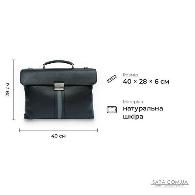 Стильний портфель з натуральної телячої шкіри Tony Perotti 21026_1 (9514 nero) Чорний Стильний портфель з натуральної телячої шкіри Tony Perotti 21026_1 (9514 nero) Чорний