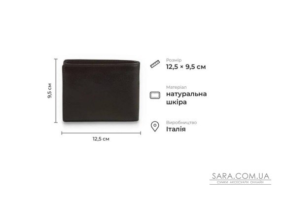 Чоловічий гаманець із гладкої глянцевої натуральної шкіри Tony Perotti 21134_1 (537 nero) Чорний