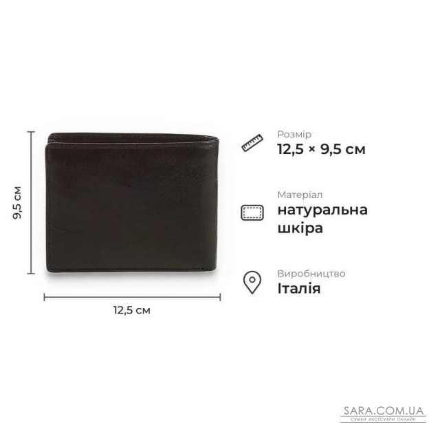Чоловічий гаманець із гладкої глянцевої натуральної шкіри Tony Perotti 21134_1 (537 nero) Чорний Чоловічий гаманець із гладкої глянцевої натуральної шкіри Tony Perotti 21134_1 (537 nero) Чорний