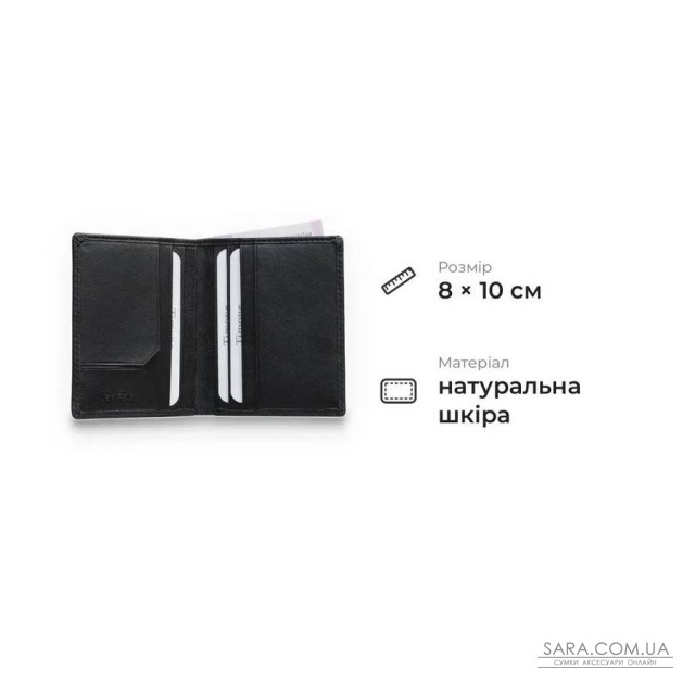 Компактний гаманець із натуральної телячої шкіри Tony Perotti 21145_1 (12045 nero) Чорний Компактний гаманець із натуральної телячої шкіри Tony Perotti 21145_1 (12045 nero) Чорний