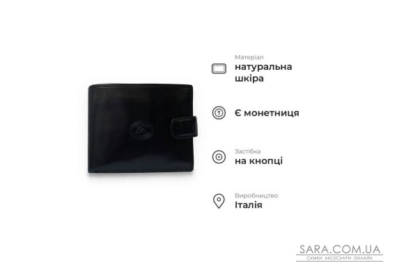 Чоловічий гаманець на кнопці з гладкої глянцевої натуральної шкіри Tony Perotti 21179_1 (3341a-q nero) Чорний