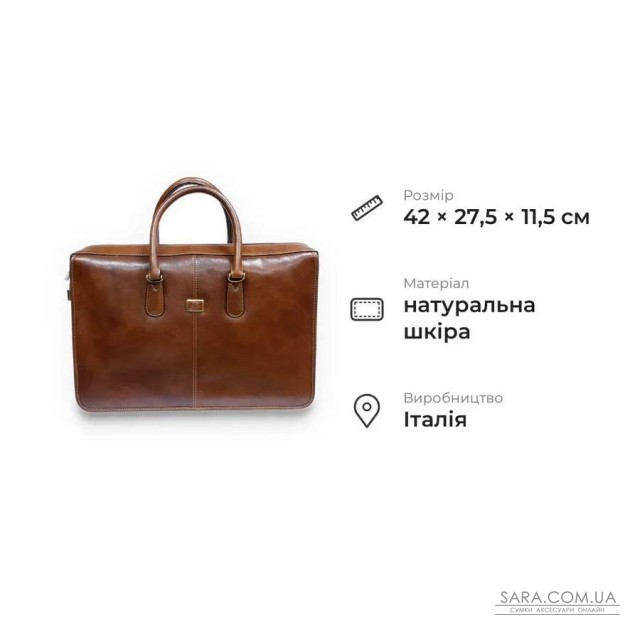 Діловий портфель із гладкої глянцевої натуральної шкіри Tony Perotti 20920_1 (8098 cognac) Коричневий Діловий портфель із гладкої глянцевої натуральної шкіри Tony Perotti 20920_1 (8098 cognac) Коричневий
