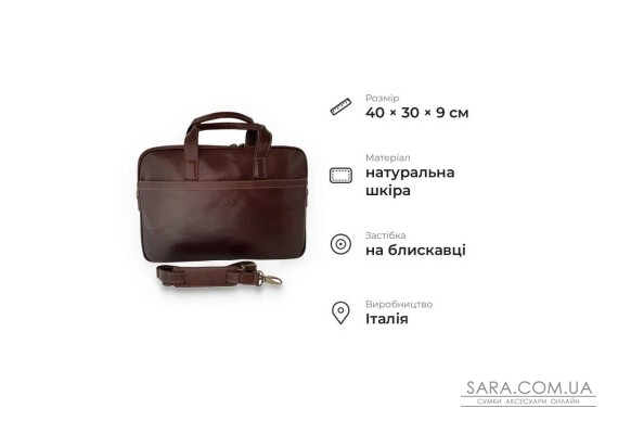 Чоловіча сумка на два відділення з гладкої глянцевої натуральної шкіри Tony Perotti 21012_1 (7044-40 moro) Коричневий