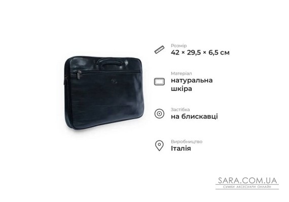 Ділова сумка для паперів із гладкої глянцевої натуральної шкіри Tony Perotti 21013_1 (8090 nero) Чорний