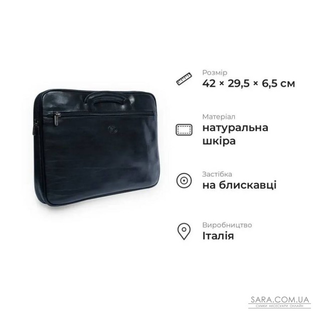 Ділова сумка для паперів із гладкої глянцевої натуральної шкіри Tony Perotti 21013_1 (8090 nero) Чорний Ділова сумка для паперів із гладкої глянцевої натуральної шкіри Tony Perotti 21013_1 (8090 nero) Чорний