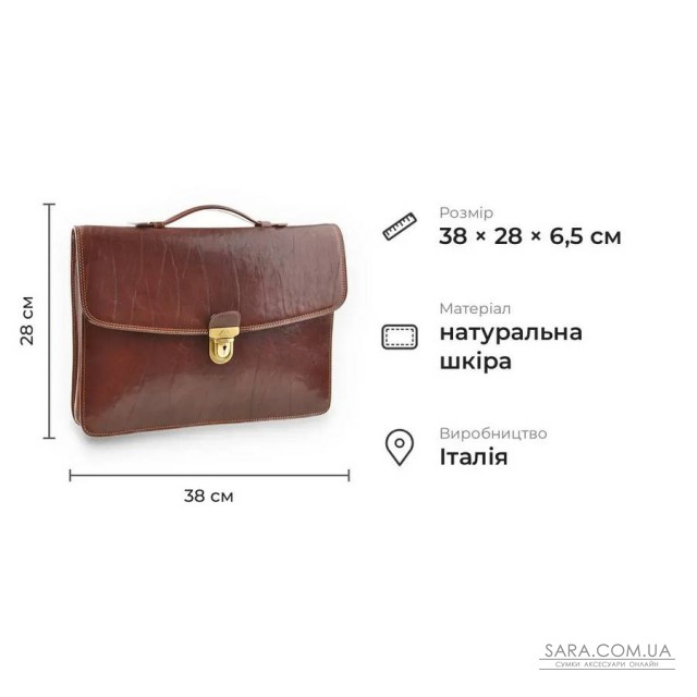 Чоловічий портфель із глянцевої натуральної шкіри бика Tony Perotti 21015_1 (8091l moro) Коричневий Чоловічий портфель із глянцевої натуральної шкіри бика Tony Perotti 21015_1 (8091l moro) Коричневий