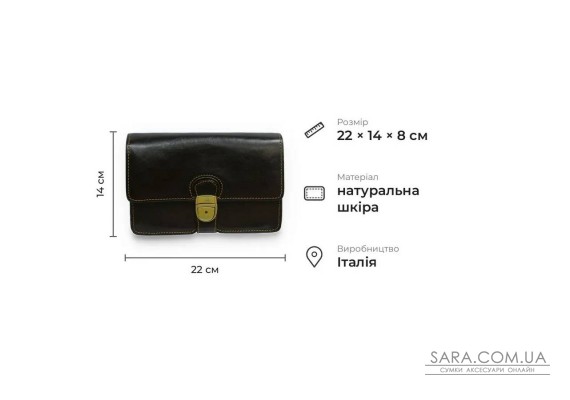 Чоловіча сумка з гладкої натуральної шкіри Tony Perotti 21016_1 (8263 moro) Коричневий