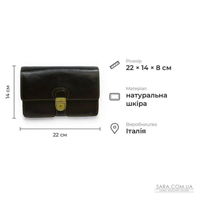 Чоловіча сумка з гладкої натуральної шкіри Tony Perotti 21016_1 (8263 moro) Коричневий Чоловіча сумка з гладкої натуральної шкіри Tony Perotti 21016_1 (8263 moro) Коричневий