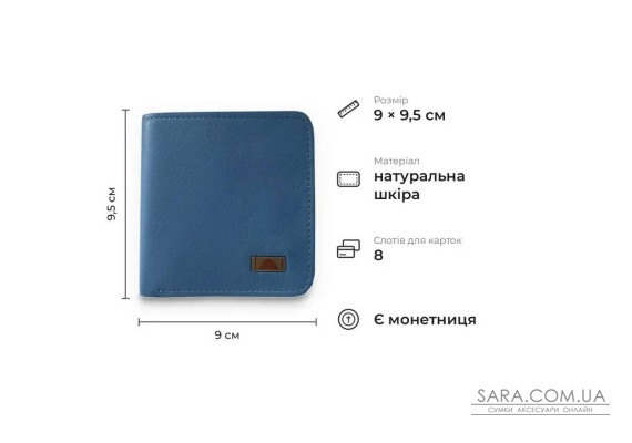 Жіночий гаманець з RFID-захистом із матової натуральної телячої шкіри Tony Perotti 20937_1 (1858s-d+rfid baby) Блакитний