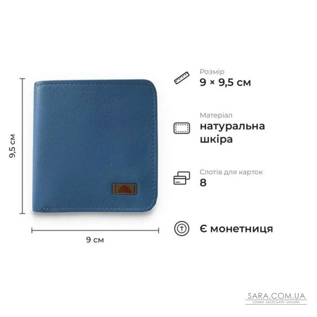 Жіночий гаманець з RFID-захистом із матової натуральної телячої шкіри Tony Perotti 20937_1 (1858s-d+rfid baby) Блакитний Жіночий гаманець з RFID-захистом із матової натуральної телячої шкіри Tony Perotti 20937_1 (1858s-d+rfid baby) Блакитний