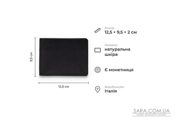 Чоловічий гаманець із матової натуральної телячої шкіри Tony Perotti 20966_1 (5012 nero) Чорний
