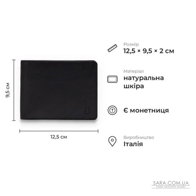Чоловічий гаманець із матової натуральної телячої шкіри Tony Perotti 20966_1 (5012 nero) Чорний Чоловічий гаманець із матової натуральної телячої шкіри Tony Perotti 20966_1 (5012 nero) Чорний