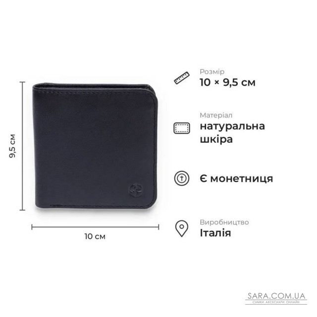 Компактний гаманець з монетницею з матової натуральної телячої шкіри Tony Perotti 20968_1 (5019 navy) Синій Компактний гаманець з монетницею з матової натуральної телячої шкіри Tony Perotti 20968_1 (5019 navy) Синій