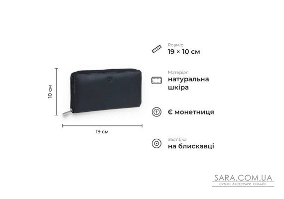 Жіночий гаманець на блискавці з матової натуральної телячої шкіри Tony Perotti 20973_1 (5059 navy) Синій