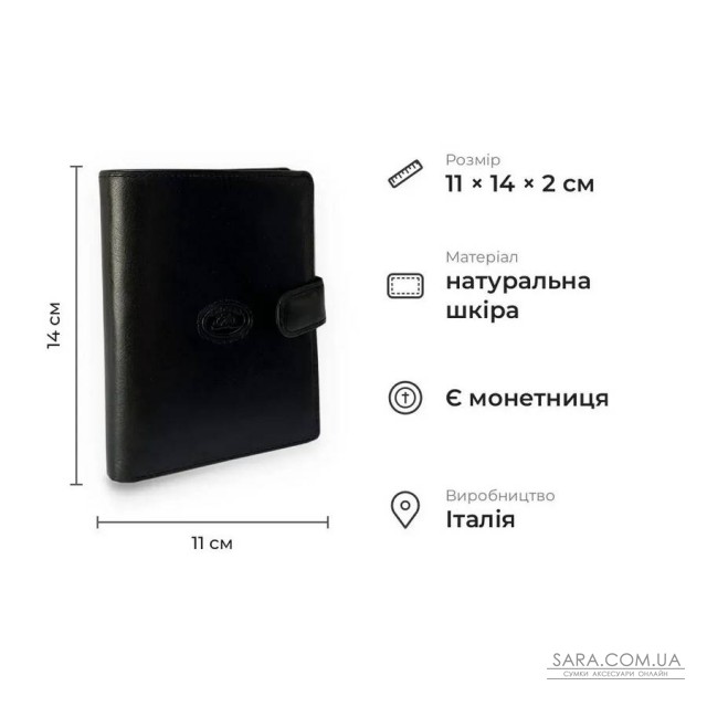 Практичний гаманець з монетницею із глянцевої натуральної шкіри Tony Perotti 21003_1 (3274a nero) Чорний Практичний гаманець з монетницею із глянцевої натуральної шкіри Tony Perotti 21003_1 (3274a nero) Чорний