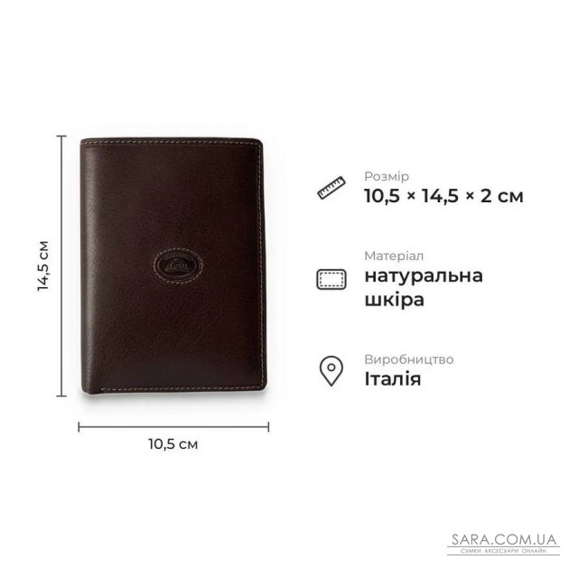 Чоловічий гаманець із гладкої глянцевої натуральної шкіри Tony Perotti 21007_1 (3450q moro) Коричневий Чоловічий гаманець із гладкої глянцевої натуральної шкіри Tony Perotti 21007_1 (3450q moro) Коричневий