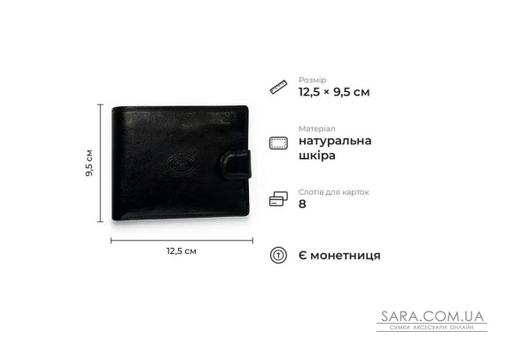 Чоловічий гаманець з монетницею з гладкої глянцевої натуральної шкіри Tony Perotti 21009_1 (534a-z nero) Чорний