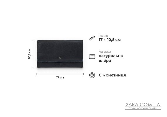 Практичний гаманець з монетницею з натуральної телячої шкіри Tony Perotti 21035_1 (11048 nero) Чорний