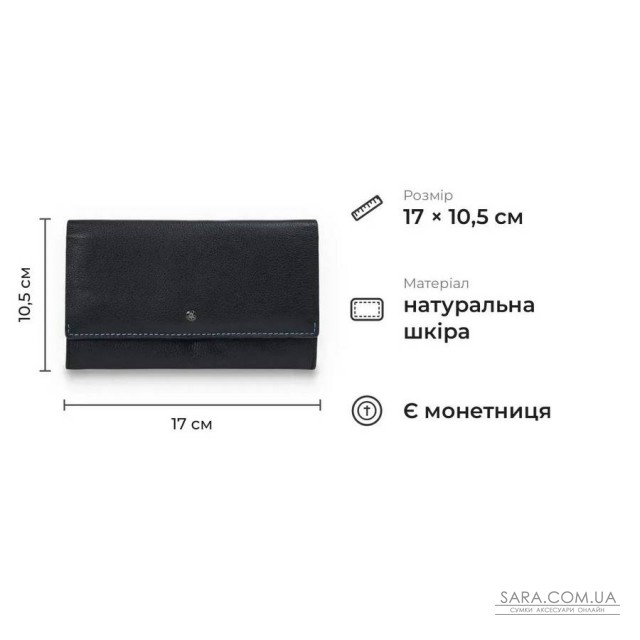 Практичний гаманець з монетницею з натуральної телячої шкіри Tony Perotti 21035_1 (11048 nero) Чорний Практичний гаманець з монетницею з натуральної телячої шкіри Tony Perotti 21035_1 (11048 nero) Чорний