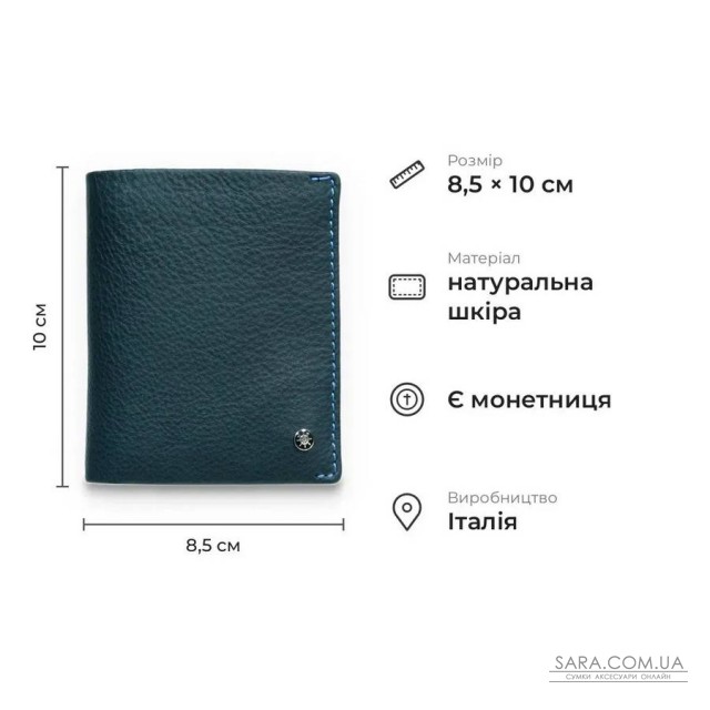 Чоловічий гаманець із матової натуральної телячої шкіри Tony Perotti 21038_1 (11071 navy) Синій Чоловічий гаманець із матової натуральної телячої шкіри Tony Perotti 21038_1 (11071 navy) Синій