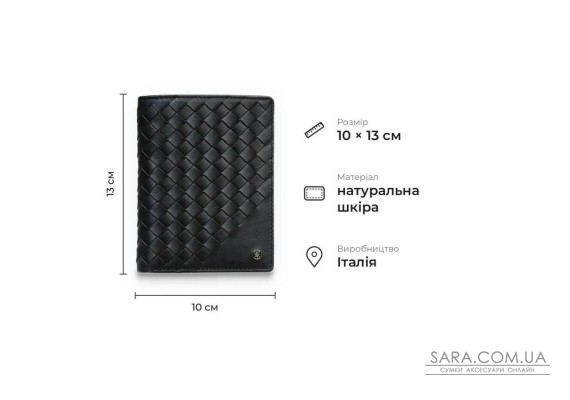 Практичний гаманець без монетниці з натуральної телячої шкіри Tony Perotti 21051_1 (12050 nero) Чорний