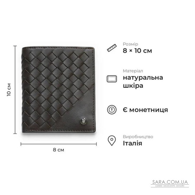 Компактний гаманець із натуральної телячої шкіри Tony Perotti 21052_1 (12071 moro) Коричневий Компактний гаманець із натуральної телячої шкіри Tony Perotti 21052_1 (12071 moro) Коричневий
